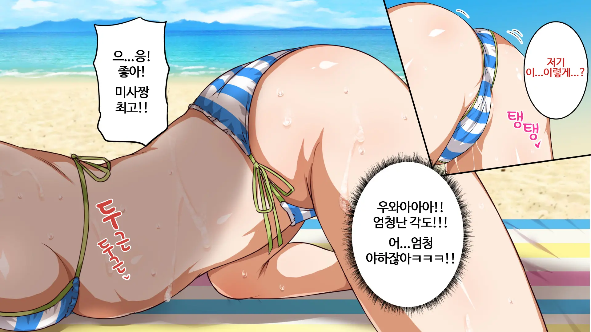 Pakopako Resort E Youkoso ~Onnanoko To Yaritai Houdai H Na Koto Ga Dekiru Yume No Shima~ | 파코파코 리조트에 어서와요 ~여자아이와 하고싶은대로 마음껏 H할 수 있는 꿈의 섬~